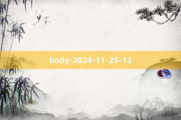 body-2024-11-25-12